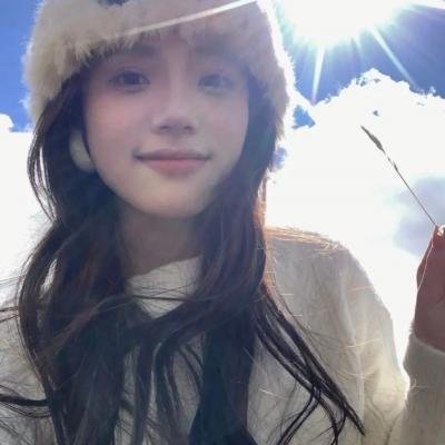 她已身登青云梯